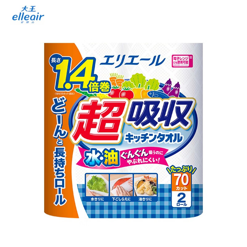 大王爱璐儿 厨房纸2层70节2卷
 
用plus59-15劵，买5件23.4元
