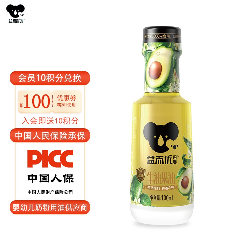 这个京喜app3件 
