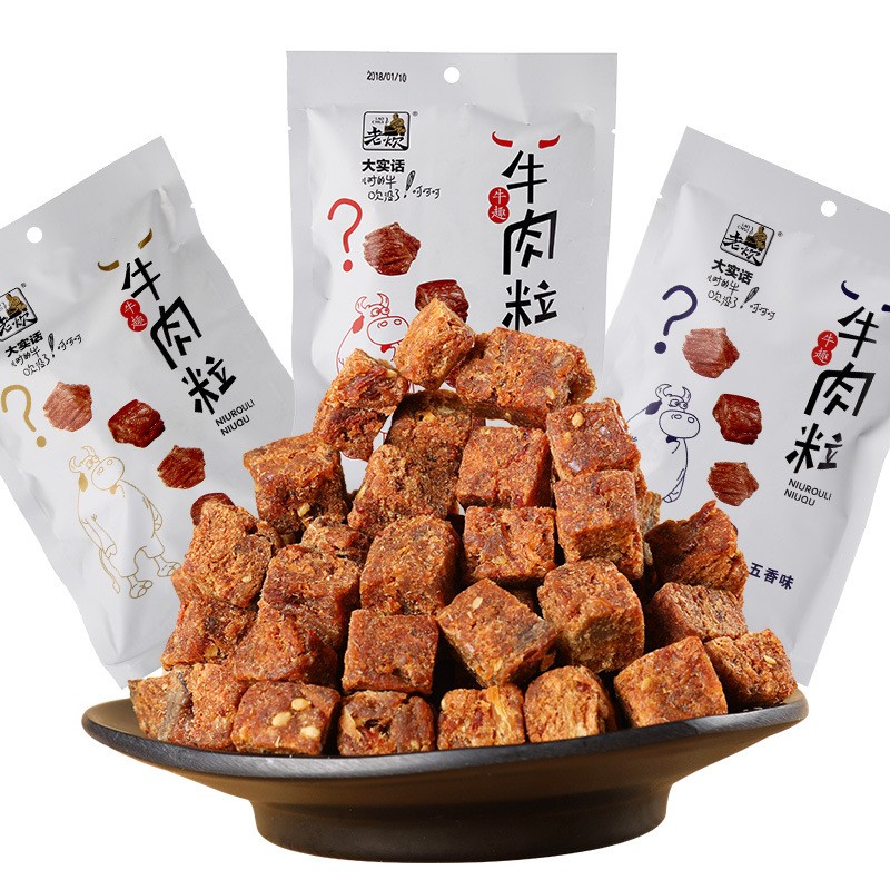 老炊 五香牛肉粒50g*3袋  风干牛肉粒 
 
下单3件单件6.93元
