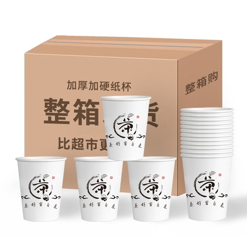 如有超市69-20券 拍7包邮

