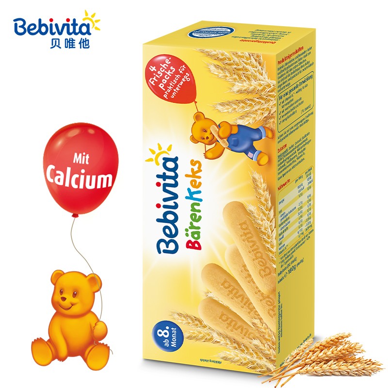 贝唯他Bebivita儿童零食小熊饼干180g/盒 
 
下单1件单件9.95元