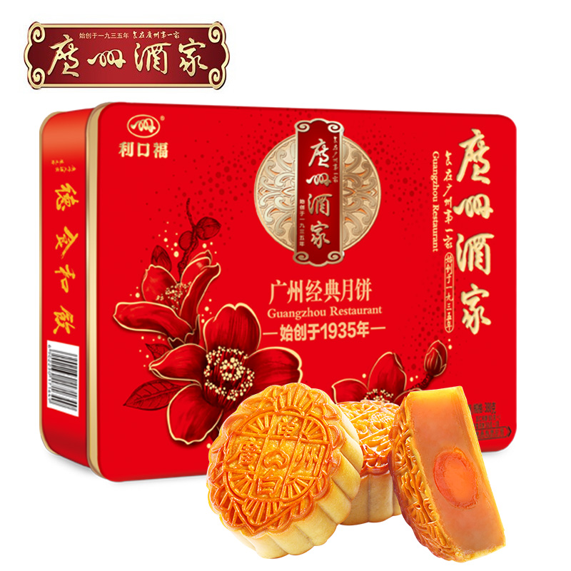  
广州酒家利口福月饼礼盒380g【17.8+邮费】，只有粤桂闽琼有货，刚需类不能叠券