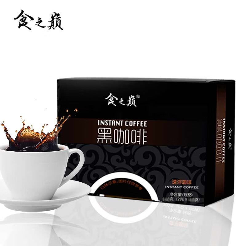 神单来了,速度!
食之巅  黑咖啡80g云南纯黑咖啡 速溶咖啡豆粉 2g*40小袋
 
粉丝价下单4件，单件15.4元
辣来主义 重庆小面麻辣调味料小面灵魂盒装 245g
 
粉丝价下单10件，单件5.95元【神价格】 