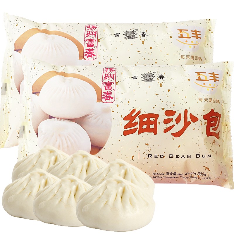 好价-富春 细沙包300g*2
12只装  包子，半价巻+7折
折每件9.16去专区看看
