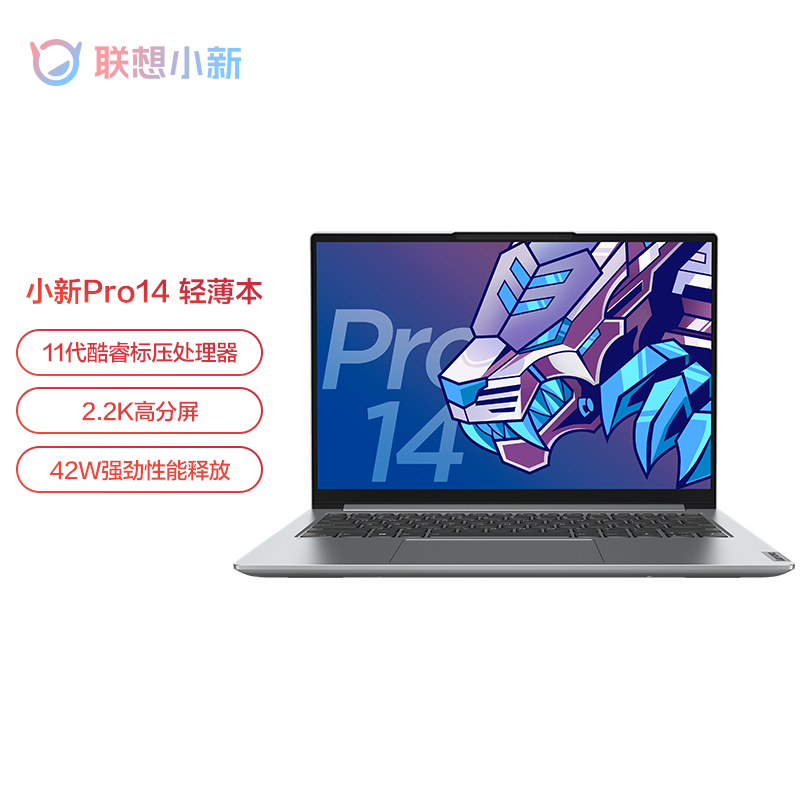 14点0点开抢
联想 小新Pro14 14英寸笔记本

先预约，14号抢购价499