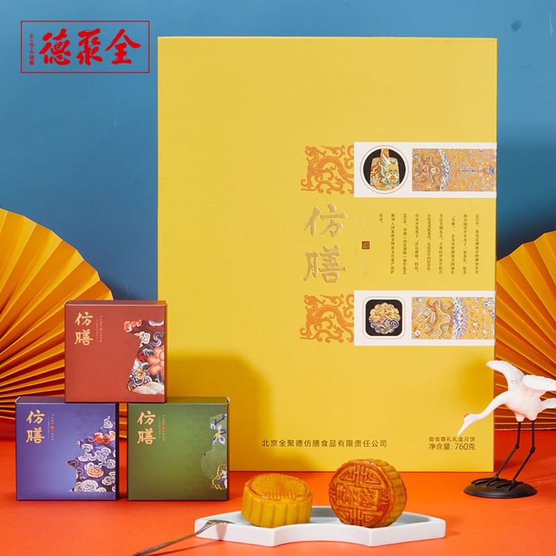 好价-1折
