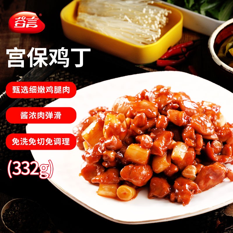 好价-领下方299-150
   
   
各3件一起 【63】