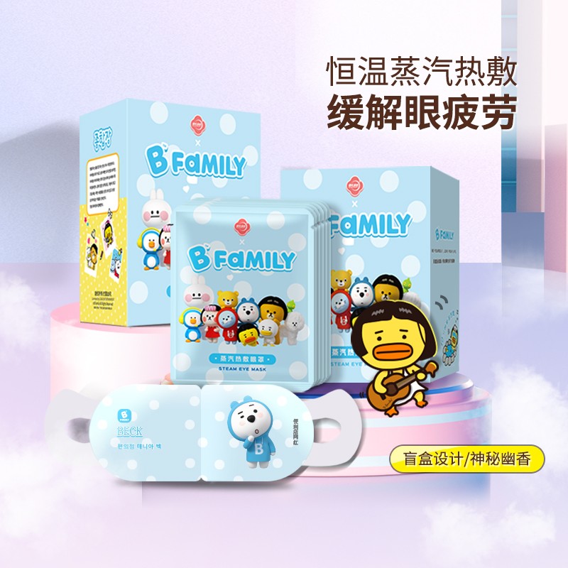 好价-标题下119-100券防身 
