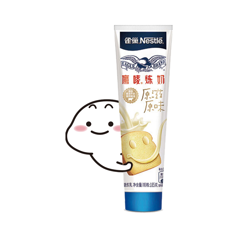 好价-反馈页面首购10礼金
雀巢 鹰唛炼奶 原味185g【1.9】
 
随单可带