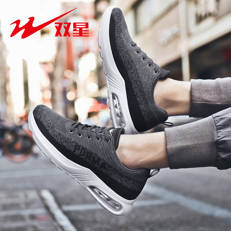 双星运动鞋男鞋
 
plus价，叠加200-30元，页面满109-10元劵买4件，折51.7元/件