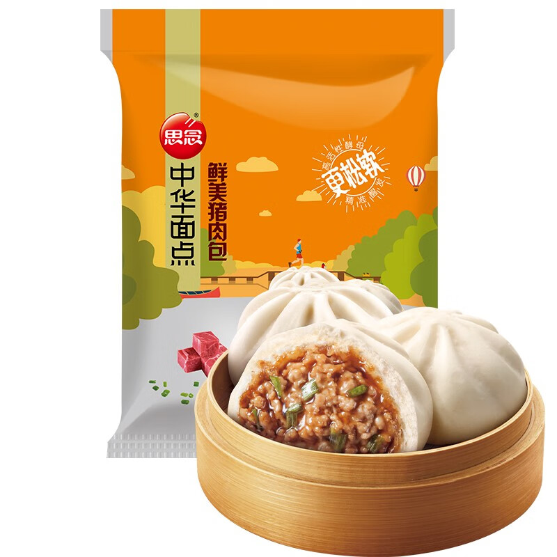 思念 鲜美猪肉包 750g 25只
 
买3件7折，拍3件，折20.7元/件