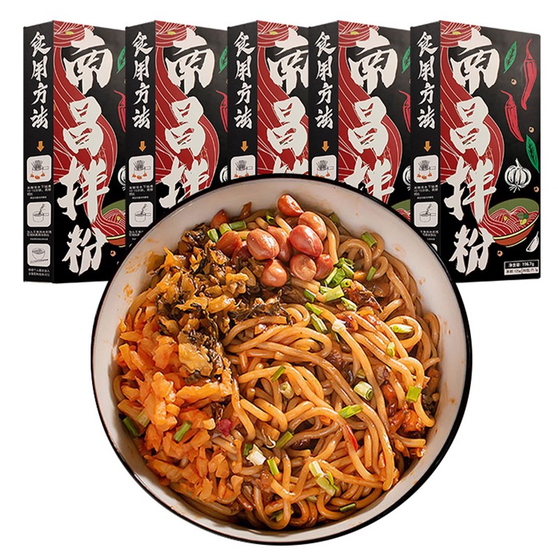 好价-5折+70-20卷买2件
食鲜妙南昌拌粉 196.7g*5盒
