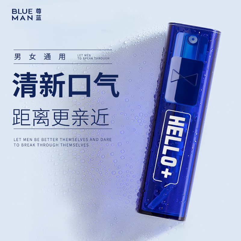 尊蓝 小蓝瓶清新口腔喷雾 单支10ml
 
如有118-100 个护劵，拍3件，折6.56元/件