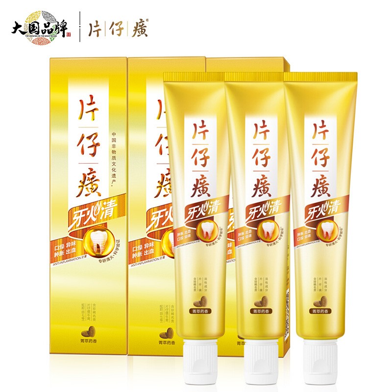 神单来了,速度!
片仔癀（PIEN TZE HUANG）牙膏 清火口腔护理 便携装 旅行装  35g*3支
 
下单3件，单件6.56元【神价格】 