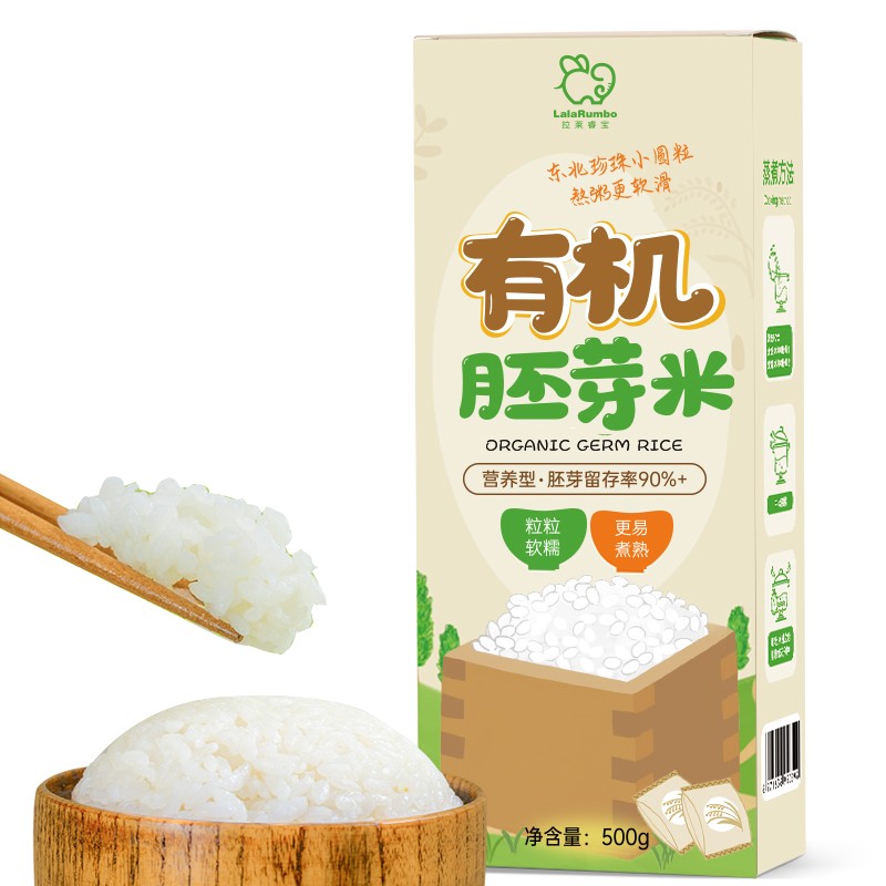 好价-用下方199-100，6件【47】
