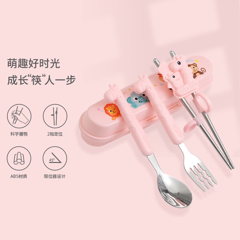 神单来了,速度!
樱舒Enssu 童不锈钢辅食餐具套装 组合 
 
用199-85券  下单7件，单件2.8元【神价格】 
