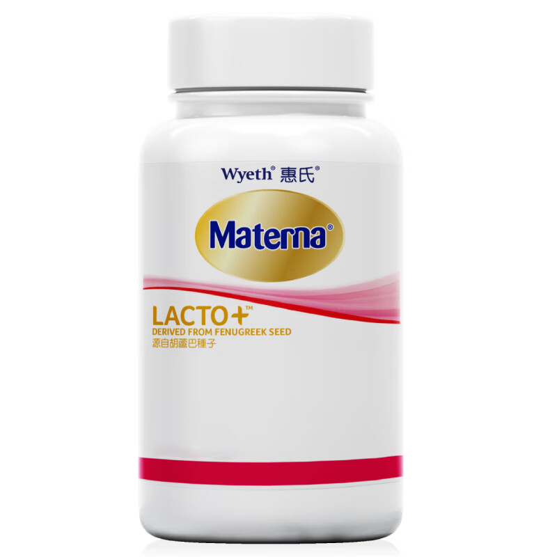Wyeth惠氏玛特纳葫芦巴泌乳胶囊28粒/瓶
 
下单1件单件9.9元