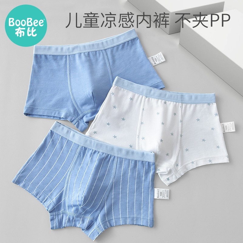 布比（BOOBEE）儿童纯棉四角内裤3条装 19.9元
