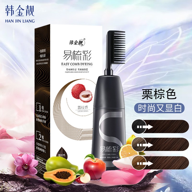 好价-韩金靓 易梳彩染发膏栗棕色可盖白发染发剂 200ml买2件
 
凑1件
 
199-100叠149-100券，实付0.8+邮费