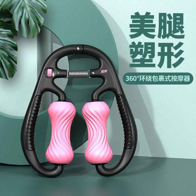 499-120券 2件5折 【买8件】
能耐腿部按摩器肌肉放松滚轮泡沫轴
折后单价: 20.27 折扣比例: 2.9折 
