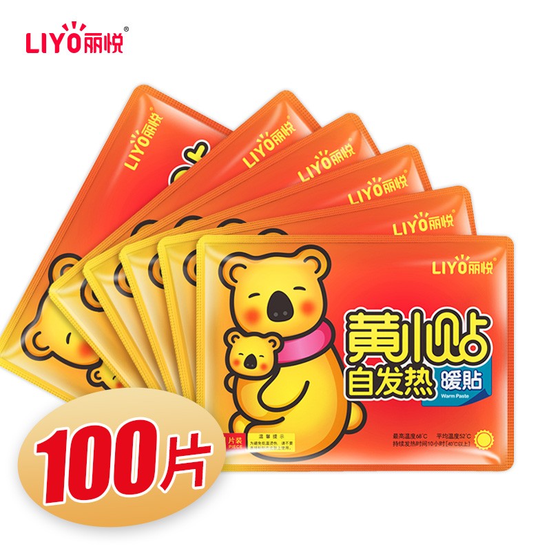 好价-页面99-50巻
丽悦 暖母婴 暖贴100片买3件 
 
巧助手 鞋刷 超值2只装 
凑1件 
 
加一起【33.86】+邮费