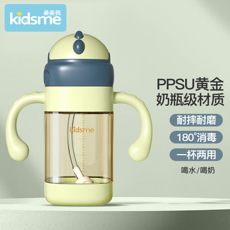 好价-亲亲我母婴吸管杯PPSU母婴学饮杯
叠加199-105劵，直接买3件或专区凑单
