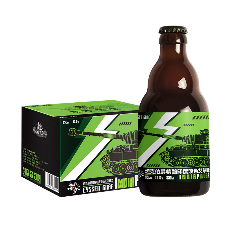 坦克伯爵 ( GRAF小瘪三爱喝) 精酿啤酒13.5°P 淡色艾尔IPA啤酒×12瓶整箱装
 
领券下2件，折后44.5一件