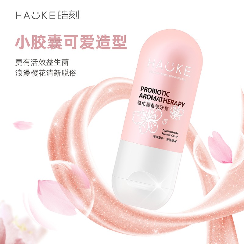 好价-app领奍-个护化妆栏 plus领145-100个护奍
皓刻益生菌胶囊牙膏130g 拍3件
  
健牌小头软毛牙刷水晶刷柄*24支 拍1件
  
加一起【9.2】