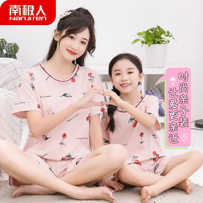 好价-南极人 Nanjiren服
 
粉丝价19.9