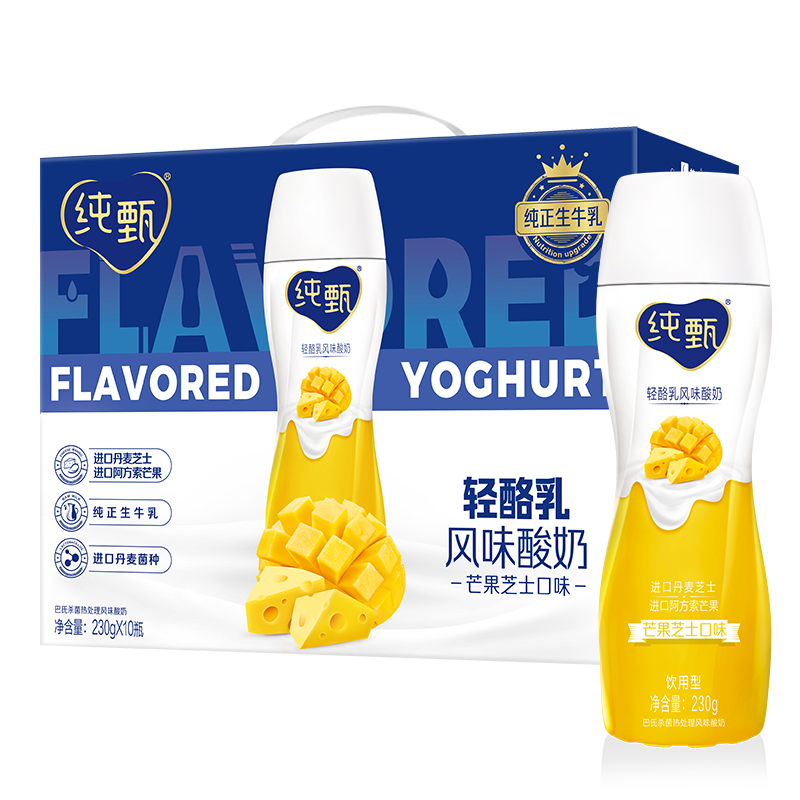 自营 蒙牛纯甄常温风味酸奶230g×10礼盒装 

拍3件到手30盒,实付144元折合4.8元一盒
领商品下方199享8折劵,叠2件8折