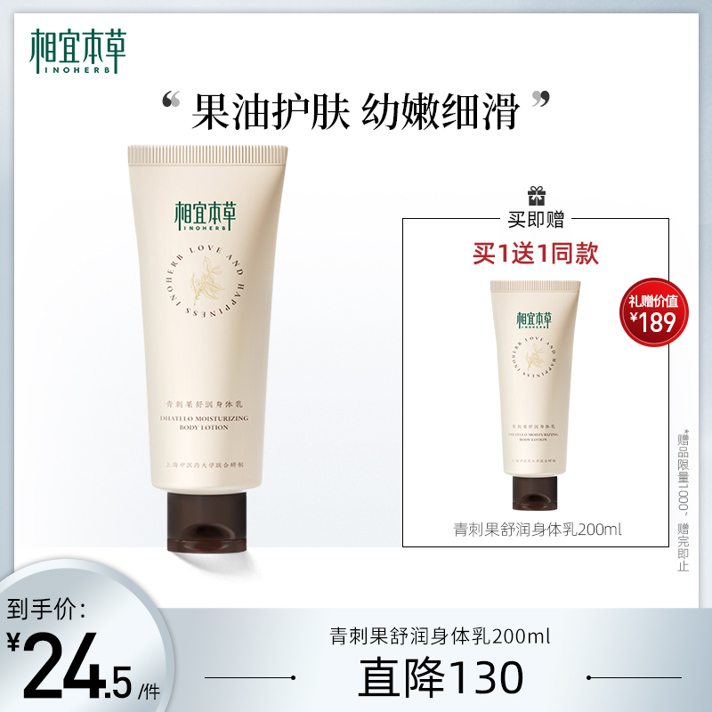 掉价啦~ 之前价格:149.00元
200ml
当前价格:59.00元
