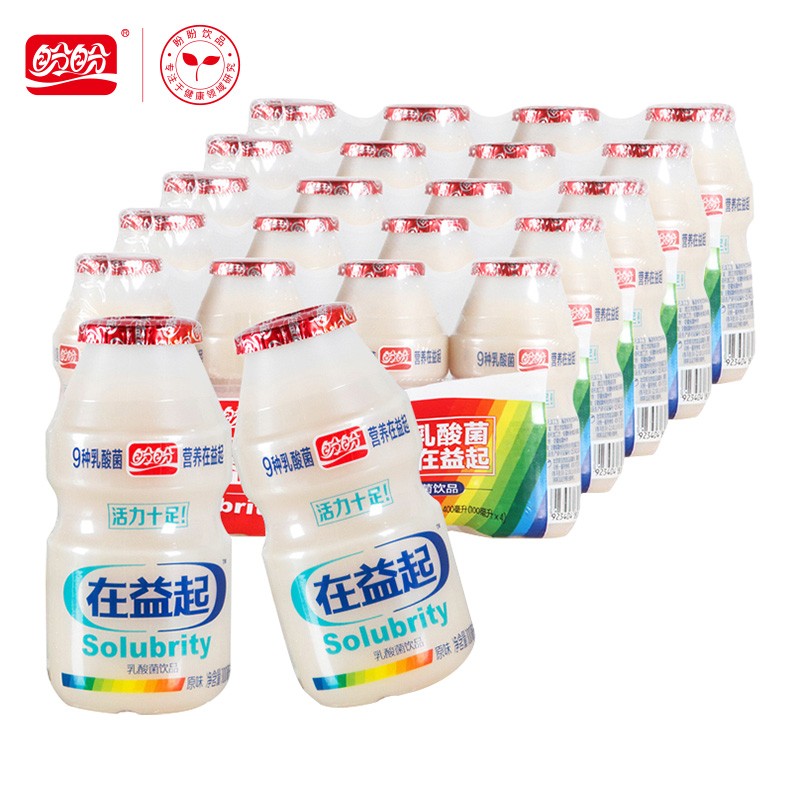 用59-20水饮劵
 
盼盼 酸菌饮料100ml*20瓶
拍2件5折叠20劵单件8.95元
需要在惊喜付窾