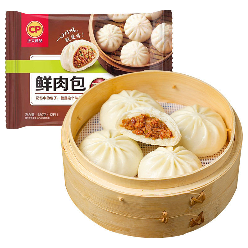 好价-正大食品 鲜肉包 420g
 
拍3件8折，折9.9元/件