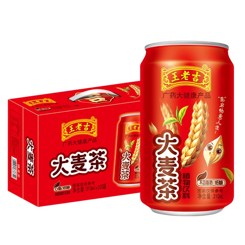 好价-王老吉大麦茶310ml*20罐
 
单件到手34.8元，75折+85折卷。