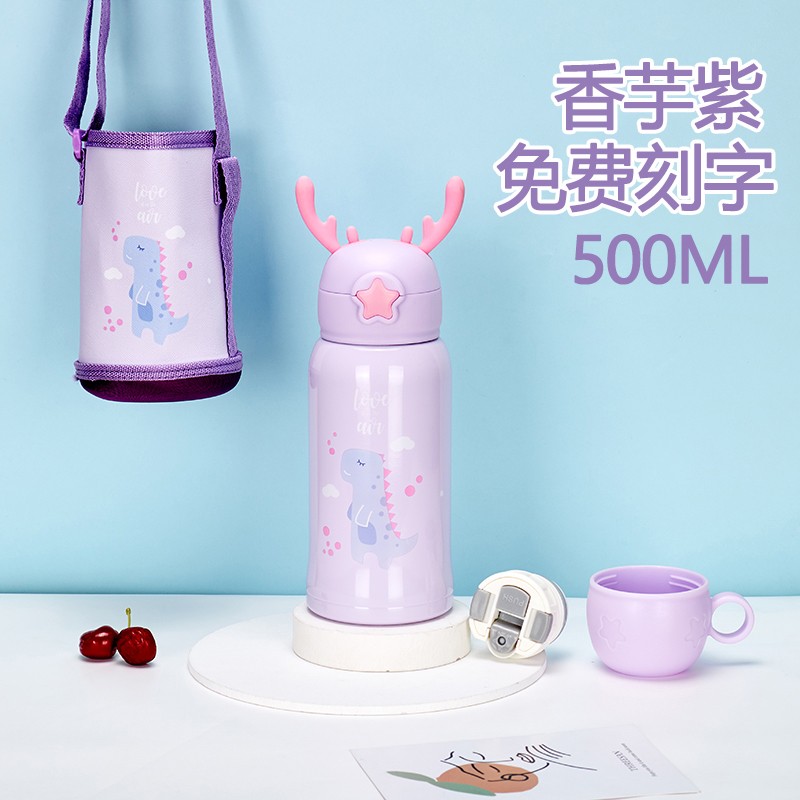 德国MOOSEN 儿童316不锈钢双盖两用保温带吸管杯500ml 到手39元
