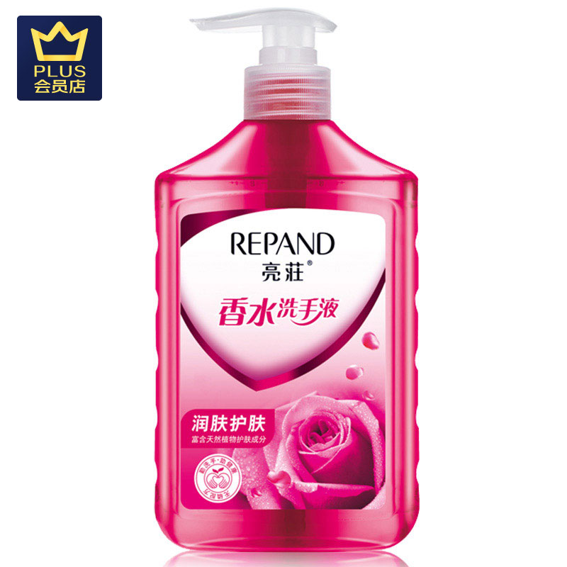 好价-亮荘plus价9.9元
 
 
