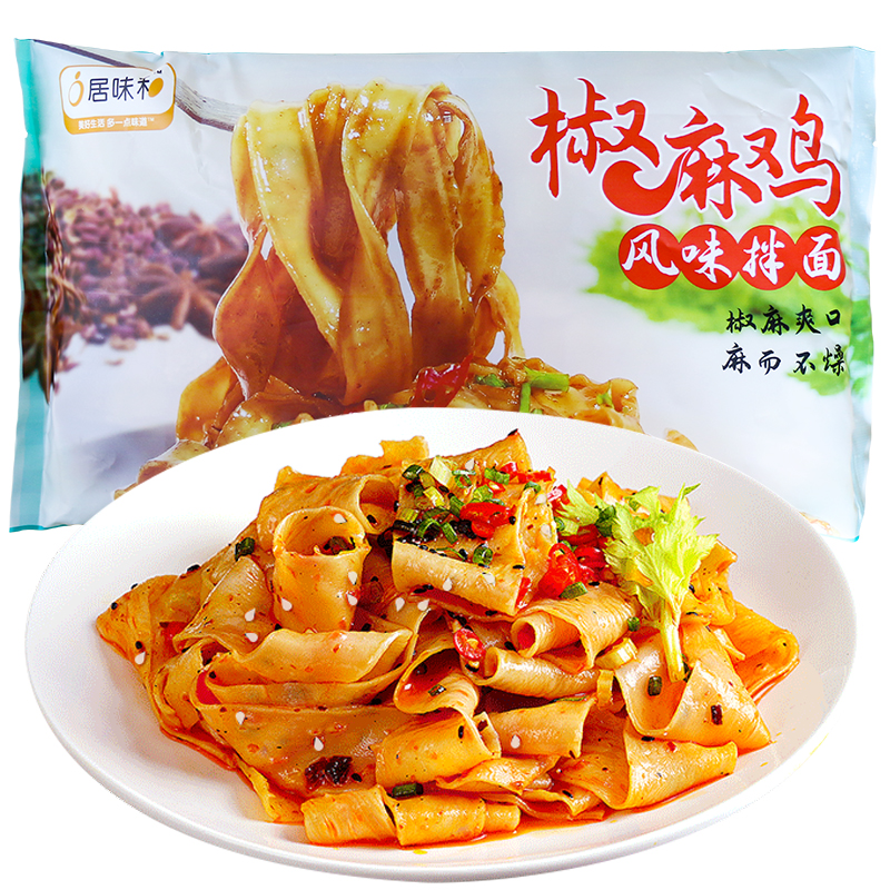 神单来了,速度!
`居味和 椒麻鸡风味面478g 宽面陈克明出品
 
下单28件，单件2.42元【神价格】 