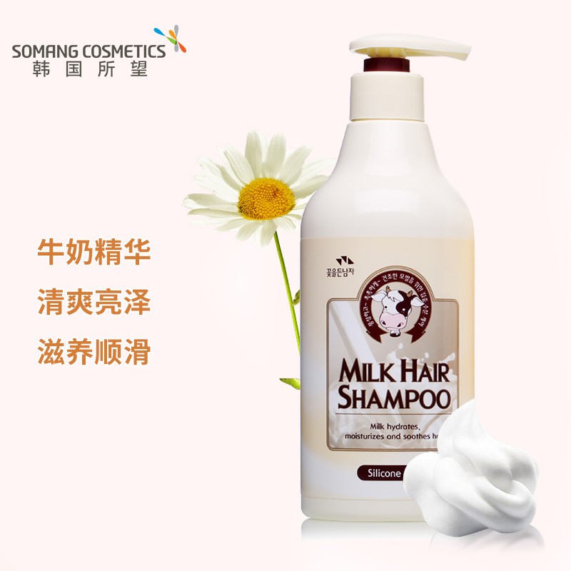 所望菲欧蒂曼牛奶蛋白洗发露 500ml，12.1，赠品 50ml × 2
 
膜法世家 小黄油滋养保湿乳液40ml，店铺会员价9.9，没有别入会

