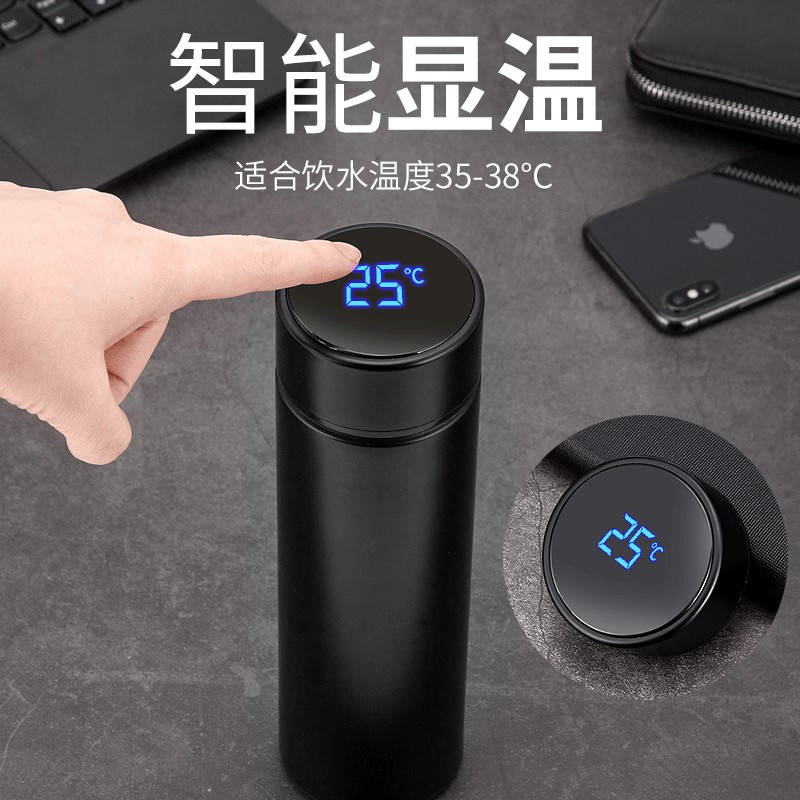 【京东极速版】造物小生智能304不锈钢温控保温杯LED显示温度6.9元包邮

