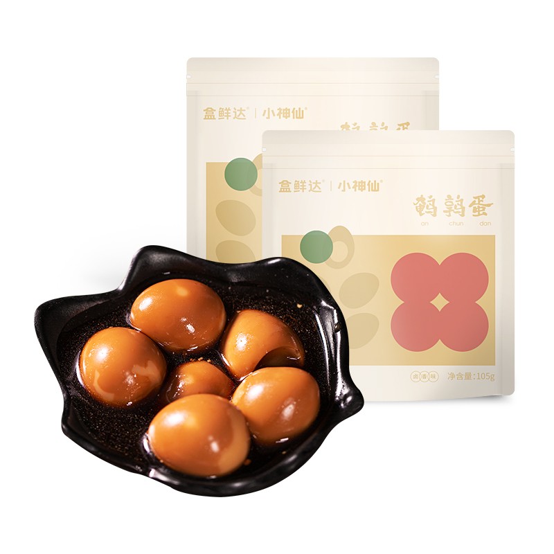 12点
限量，6.9元

限量6.9元，2件9折
