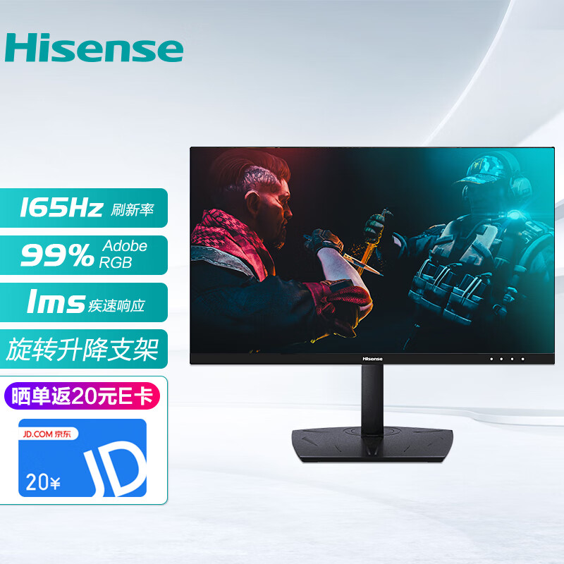 海信23.8英寸 IPS 显示器
 
叠页面陪伴计划299-30劵，付1169元