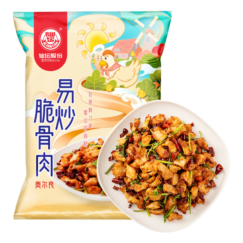神单来了,速度!
仙坛 易炒脆骨肉 1kg/
 
下单9件，单件15.29元【神价格】 