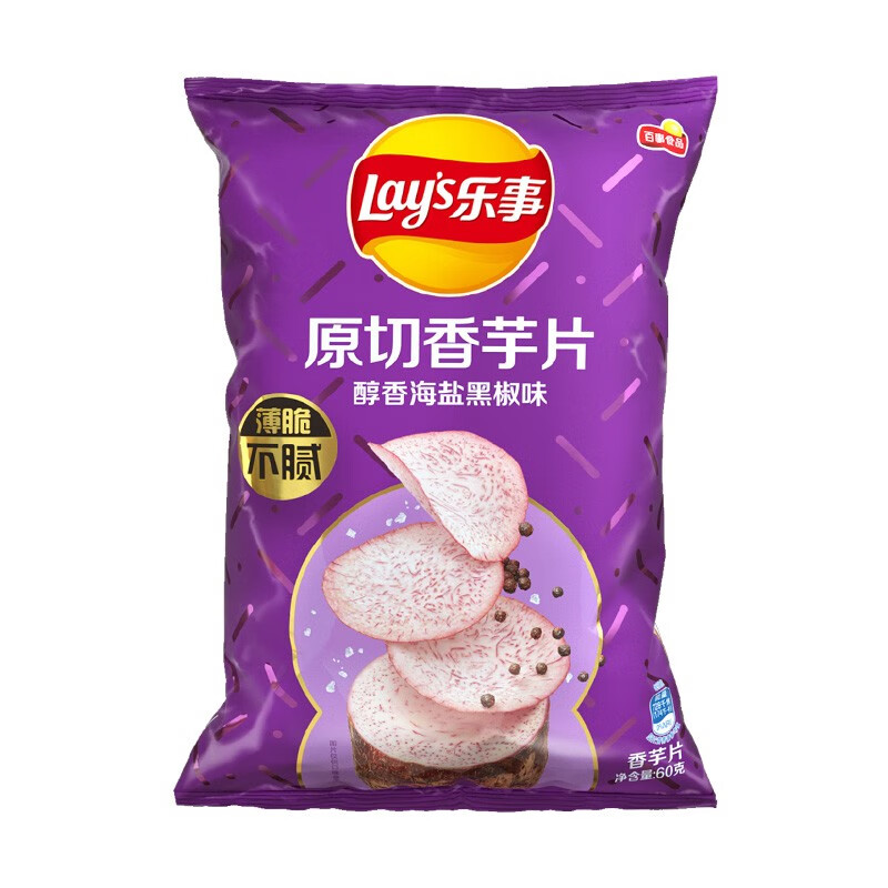 如有70-20券，
乐事(Lay's)香芋片醇香排骨味60克
拍10件【18.5】+邮费
