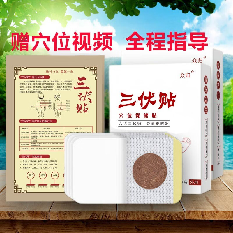 好价-
 
商品下领119-100，有货两件0