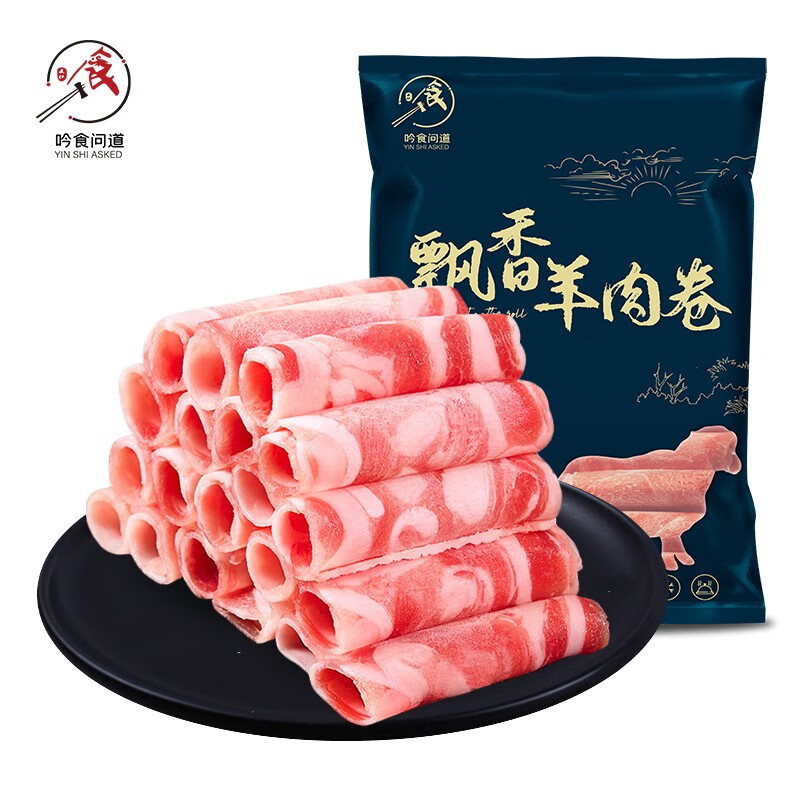 好价-吟食问道  飘香羊肉卷500g 
 
下单4件，单件34.43元
有买一送一