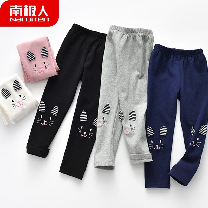 好价-南极人 Nanjiren裤
 
粉丝价13.8元 店铺排序看看