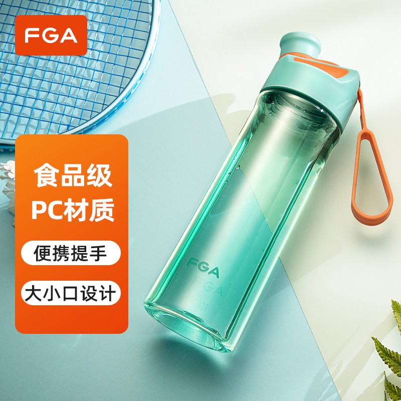 14点限量9.9+运费
富光大容量运动健身水杯620ML 
