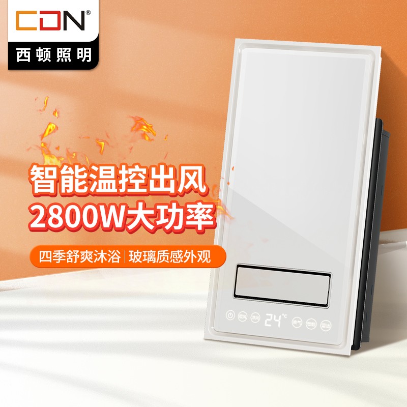 好价-14点
西顿照明浴霸【499】

方家铺子方叔叔黄冰糖580g【9.9】
