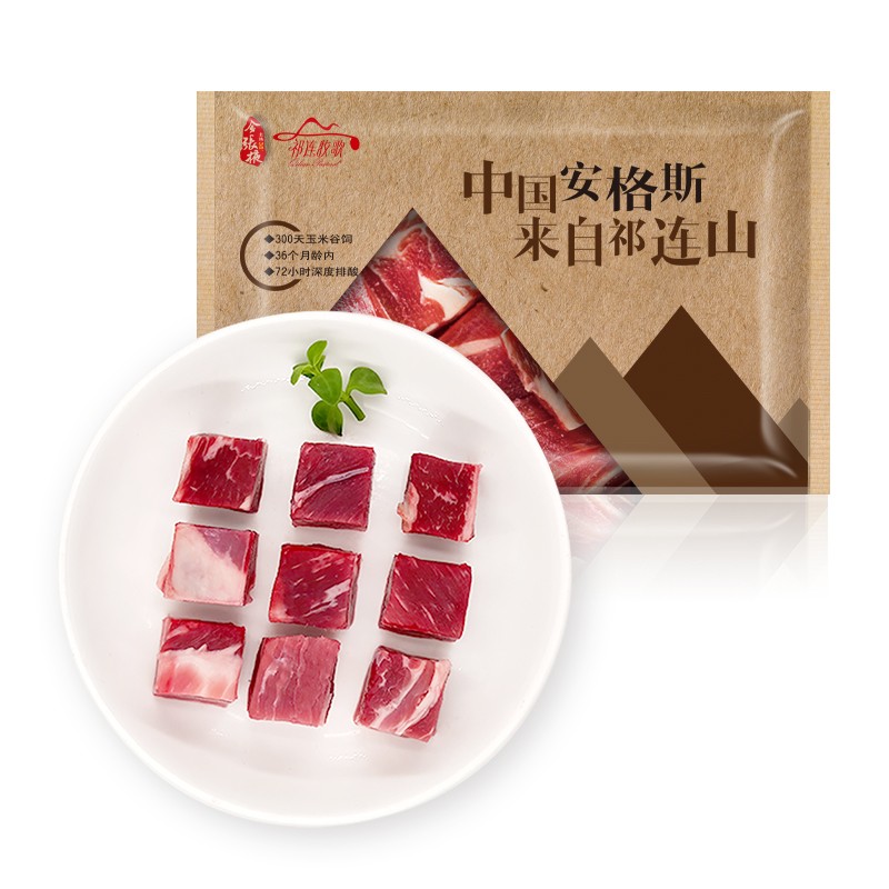 好价-祁连牧歌 国产原切牛腩块1000g袋
 
劵后38.9元+运费