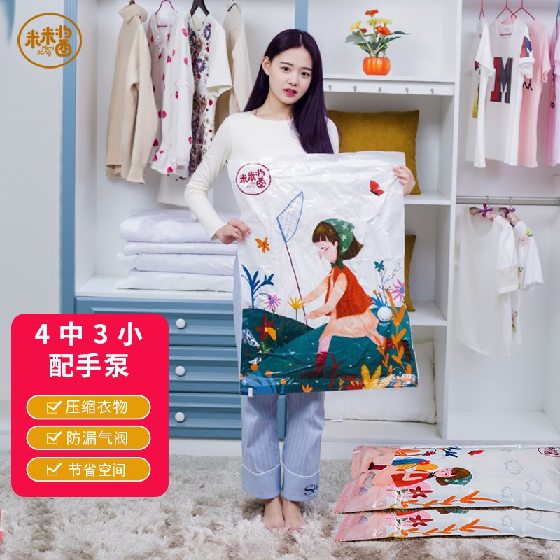 好价-用下方家居199-100，进首页入会后拍5件【39】
